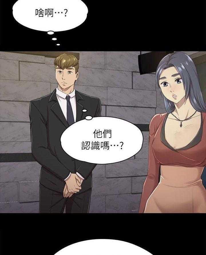 《昼夜分工》漫画最新章节第33话 33_KTV免费下拉式在线观看章节第【17】张图片