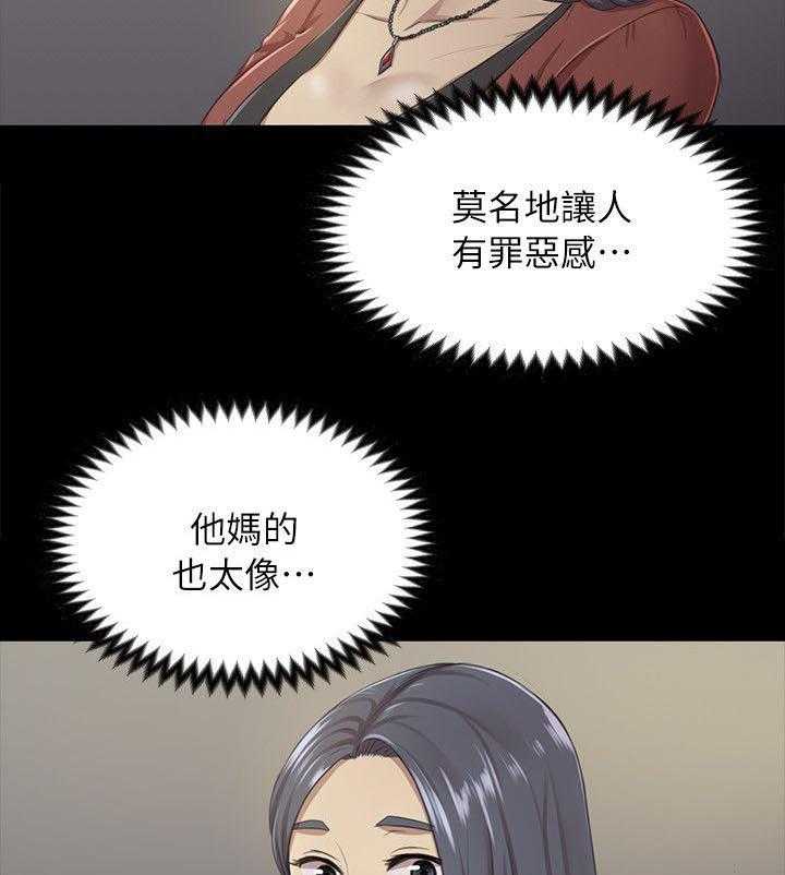 《昼夜分工》漫画最新章节第33话 33_KTV免费下拉式在线观看章节第【22】张图片