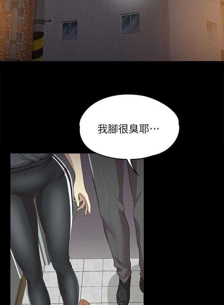 《昼夜分工》漫画最新章节第34话 34_世事难料免费下拉式在线观看章节第【5】张图片