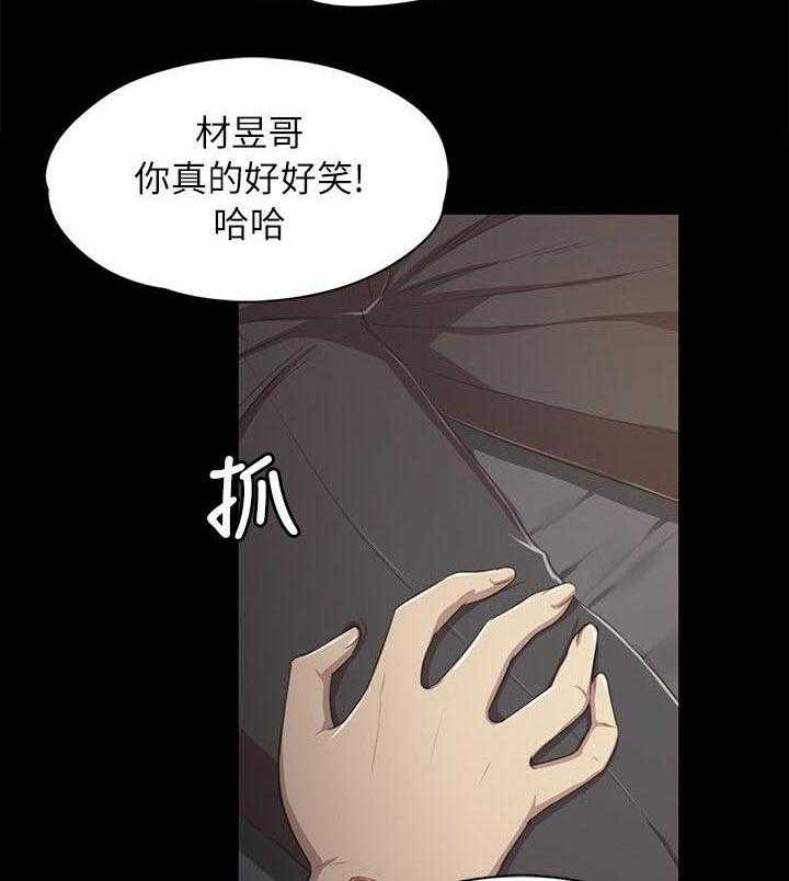 《昼夜分工》漫画最新章节第34话 34_世事难料免费下拉式在线观看章节第【15】张图片