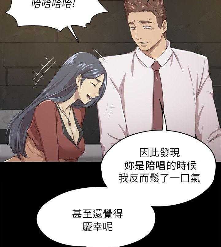 《昼夜分工》漫画最新章节第34话 34_世事难料免费下拉式在线观看章节第【16】张图片