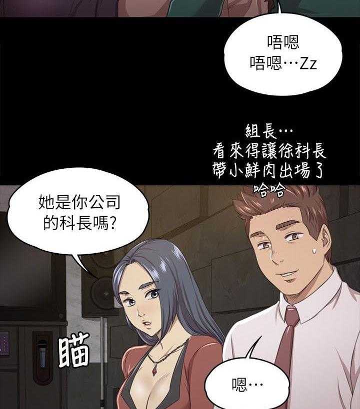 《昼夜分工》漫画最新章节第34话 34_世事难料免费下拉式在线观看章节第【29】张图片