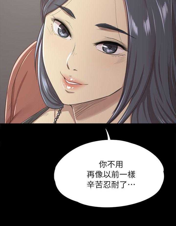 《昼夜分工》漫画最新章节第34话 34_世事难料免费下拉式在线观看章节第【7】张图片