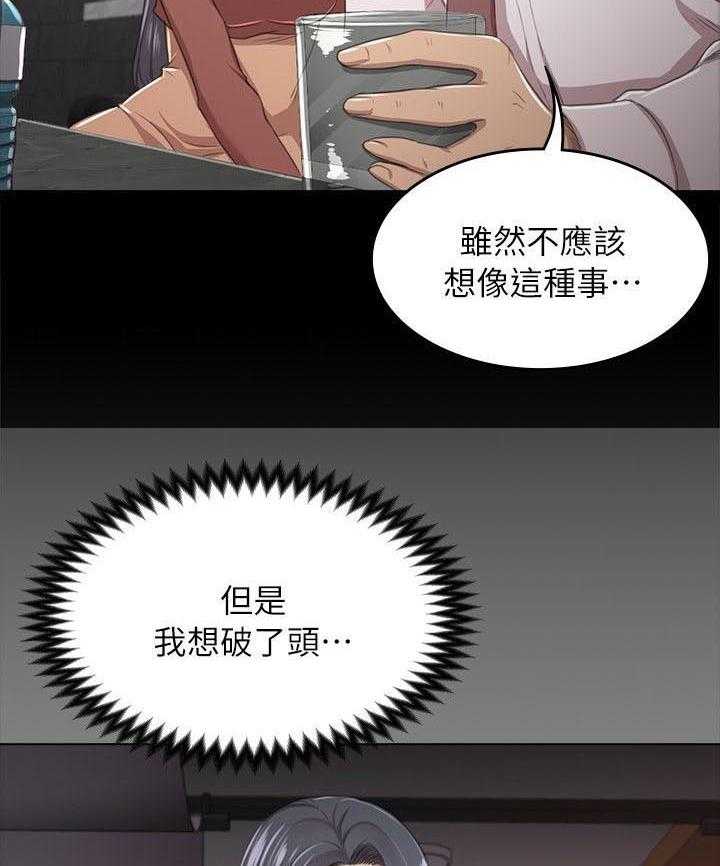 《昼夜分工》漫画最新章节第34话 34_世事难料免费下拉式在线观看章节第【20】张图片