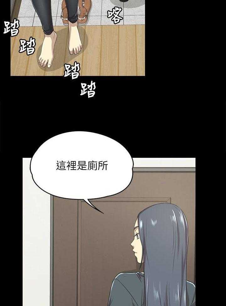 《昼夜分工》漫画最新章节第34话 34_世事难料免费下拉式在线观看章节第【4】张图片