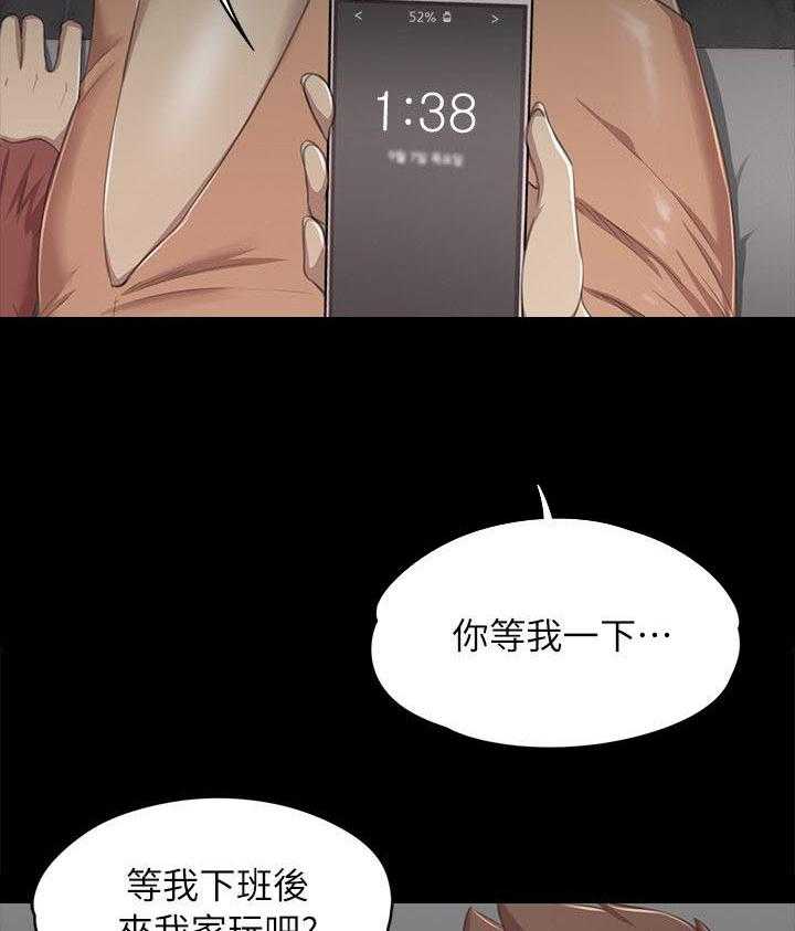 《昼夜分工》漫画最新章节第34话 34_世事难料免费下拉式在线观看章节第【10】张图片