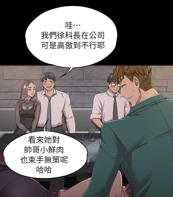 《昼夜分工》漫画最新章节第34话 34_世事难料免费下拉式在线观看章节第【30】张图片