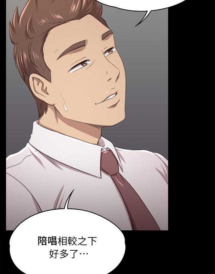 《昼夜分工》漫画最新章节第34话 34_世事难料免费下拉式在线观看章节第【24】张图片