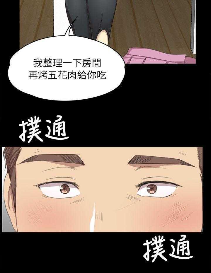 《昼夜分工》漫画最新章节第35话 35_邀请免费下拉式在线观看章节第【23】张图片