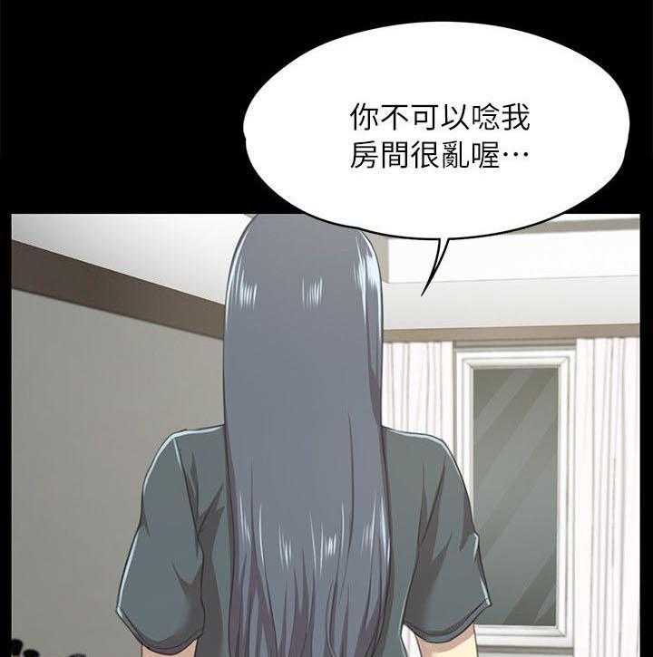 《昼夜分工》漫画最新章节第35话 35_邀请免费下拉式在线观看章节第【28】张图片