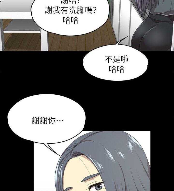 《昼夜分工》漫画最新章节第35话 35_邀请免费下拉式在线观看章节第【3】张图片