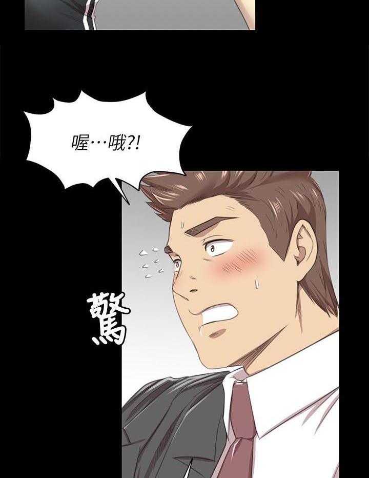 《昼夜分工》漫画最新章节第35话 35_邀请免费下拉式在线观看章节第【21】张图片