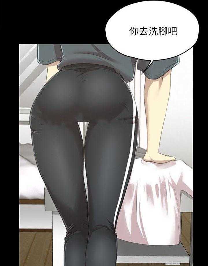 《昼夜分工》漫画最新章节第35话 35_邀请免费下拉式在线观看章节第【24】张图片