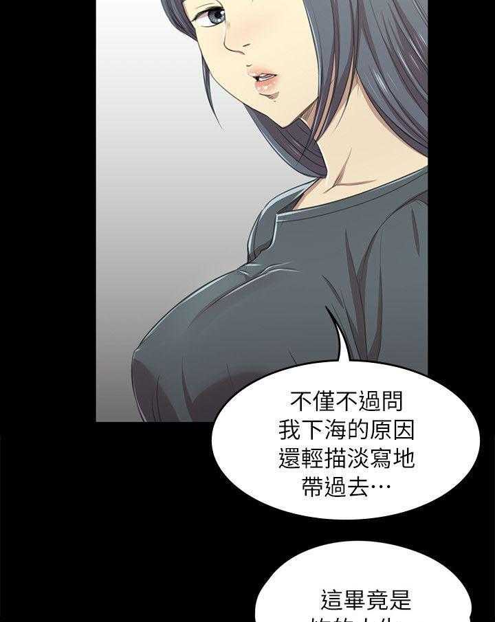 《昼夜分工》漫画最新章节第35话 35_邀请免费下拉式在线观看章节第【2】张图片