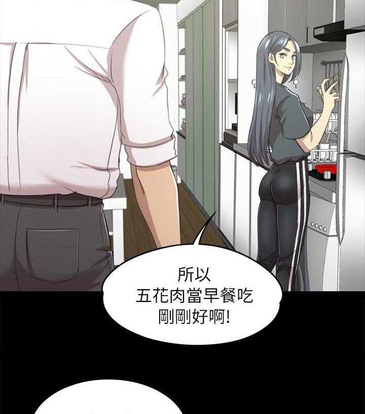 《昼夜分工》漫画最新章节第35话 35_邀请免费下拉式在线观看章节第【7】张图片