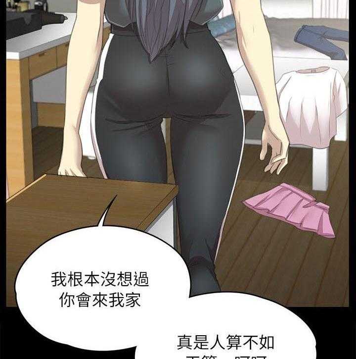 《昼夜分工》漫画最新章节第35话 35_邀请免费下拉式在线观看章节第【27】张图片