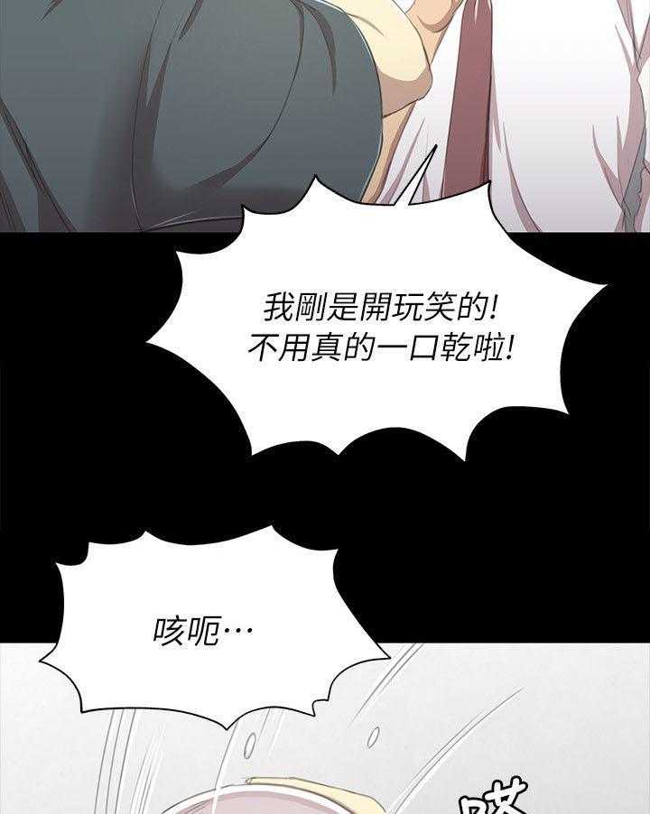 《昼夜分工》漫画最新章节第36话 36_你的人生免费下拉式在线观看章节第【11】张图片