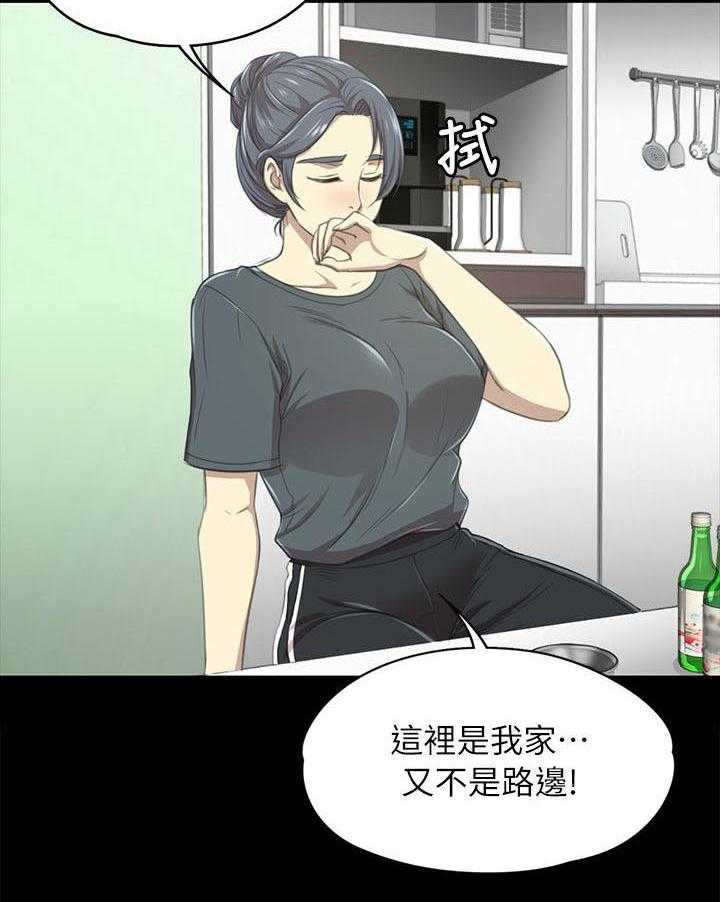 《昼夜分工》漫画最新章节第36话 36_你的人生免费下拉式在线观看章节第【9】张图片