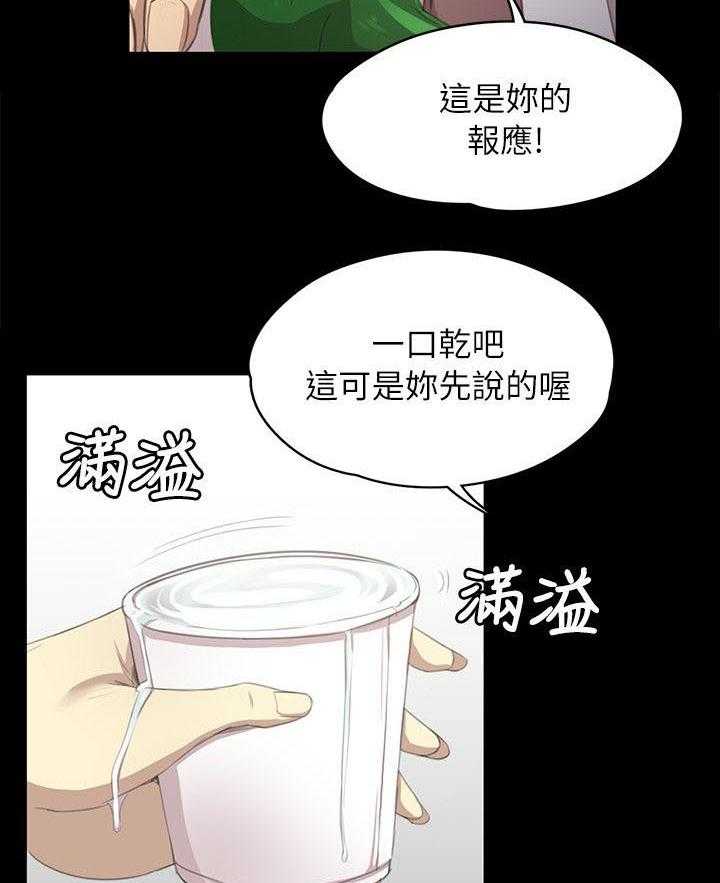 《昼夜分工》漫画最新章节第36话 36_你的人生免费下拉式在线观看章节第【14】张图片