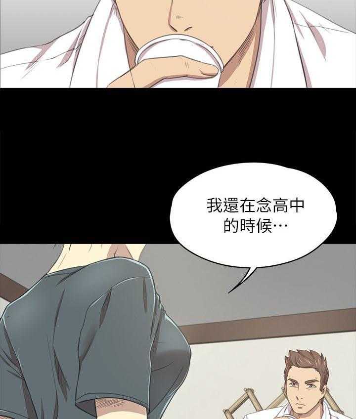 《昼夜分工》漫画最新章节第36话 36_你的人生免费下拉式在线观看章节第【5】张图片