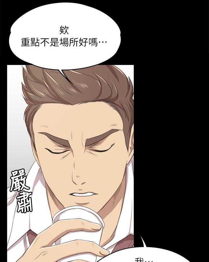 《昼夜分工》漫画最新章节第36话 36_你的人生免费下拉式在线观看章节第【8】张图片