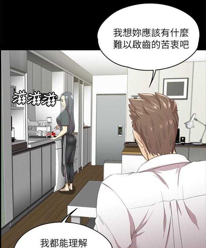 《昼夜分工》漫画最新章节第36话 36_你的人生免费下拉式在线观看章节第【31】张图片