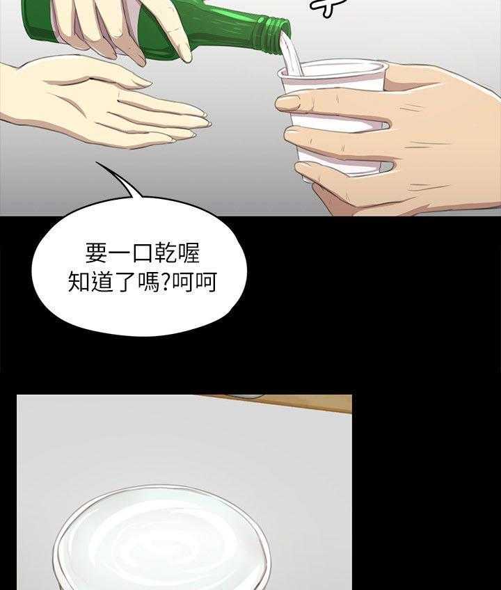 《昼夜分工》漫画最新章节第36话 36_你的人生免费下拉式在线观看章节第【19】张图片