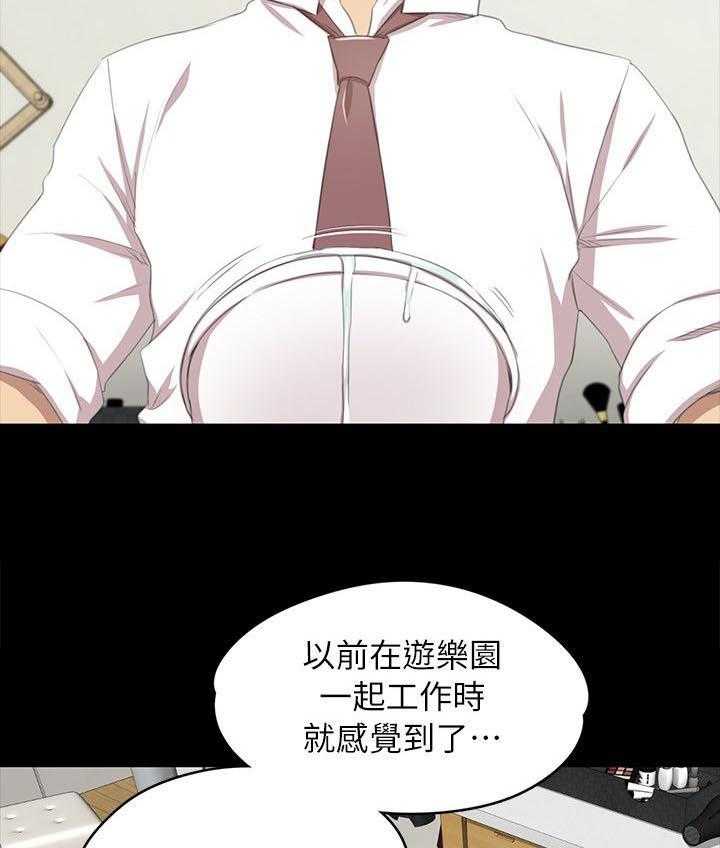 《昼夜分工》漫画最新章节第36话 36_你的人生免费下拉式在线观看章节第【17】张图片