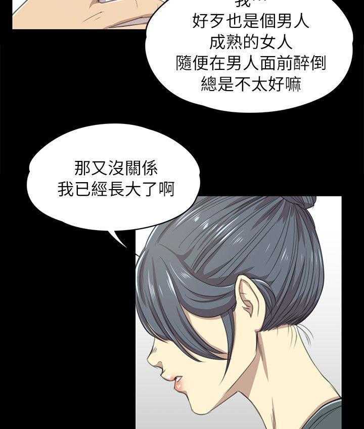 《昼夜分工》漫画最新章节第36话 36_你的人生免费下拉式在线观看章节第【7】张图片