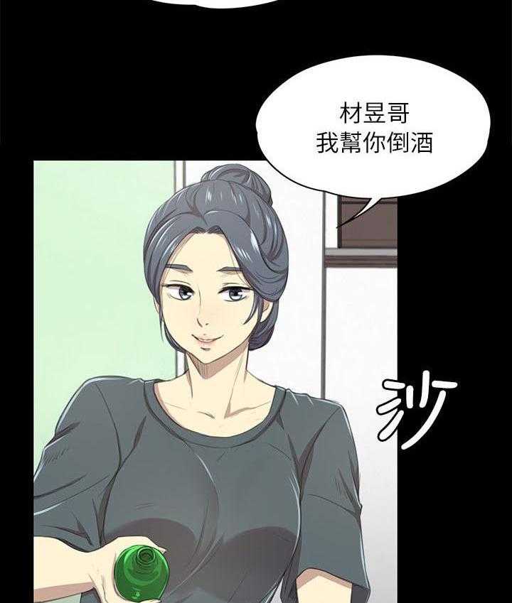 《昼夜分工》漫画最新章节第36话 36_你的人生免费下拉式在线观看章节第【21】张图片