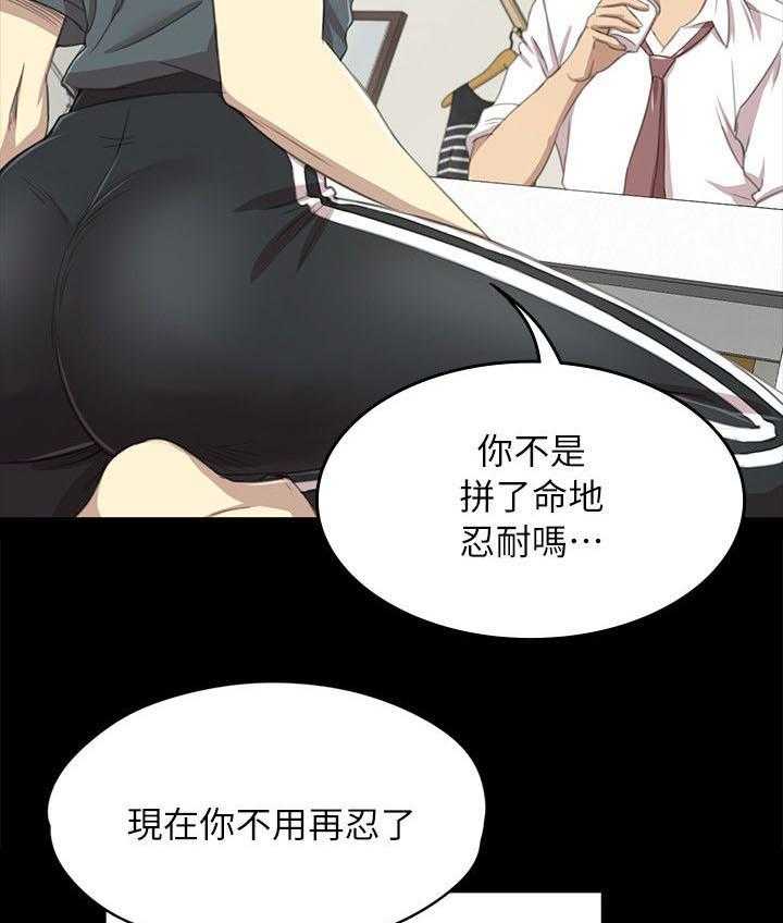 《昼夜分工》漫画最新章节第36话 36_你的人生免费下拉式在线观看章节第【4】张图片