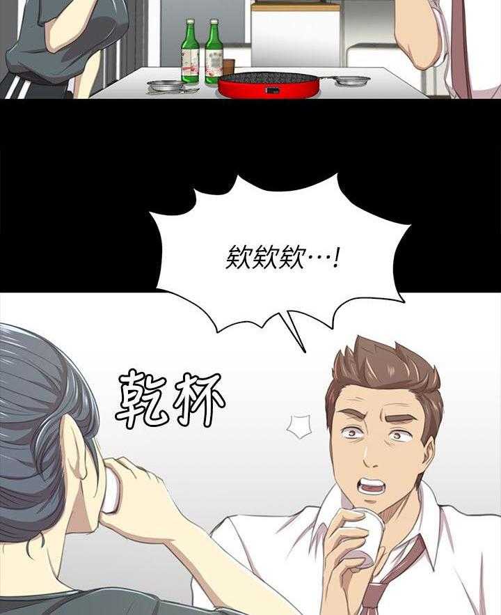 《昼夜分工》漫画最新章节第36话 36_你的人生免费下拉式在线观看章节第【12】张图片