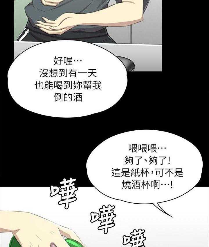 《昼夜分工》漫画最新章节第36话 36_你的人生免费下拉式在线观看章节第【20】张图片