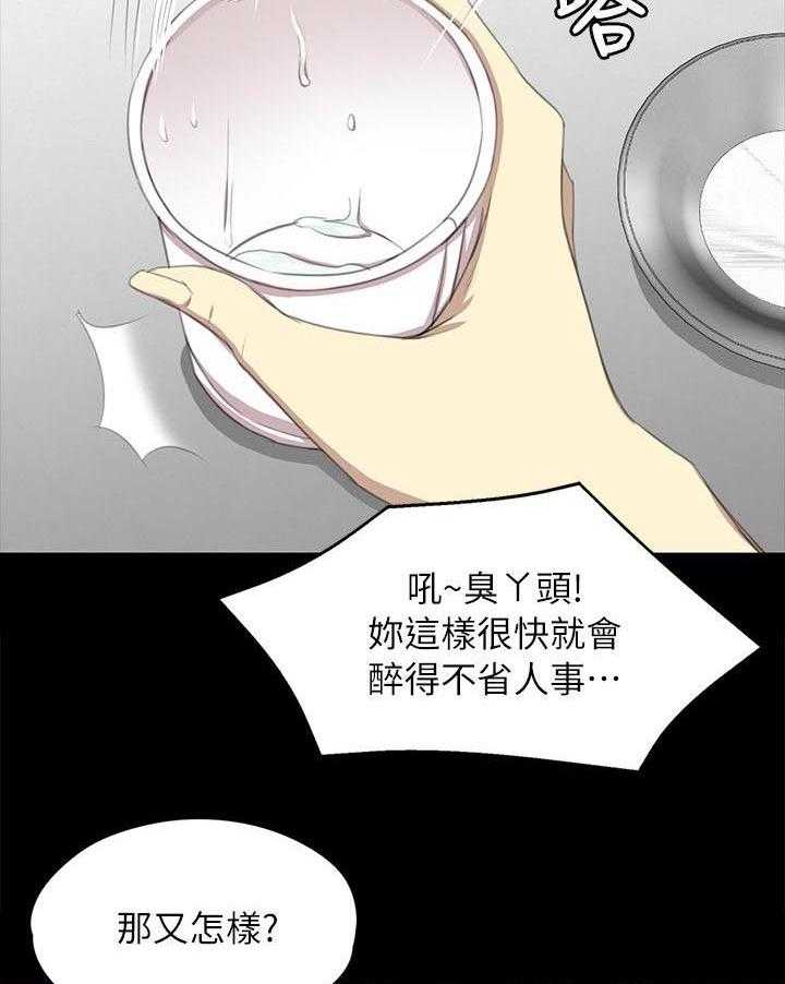 《昼夜分工》漫画最新章节第36话 36_你的人生免费下拉式在线观看章节第【10】张图片