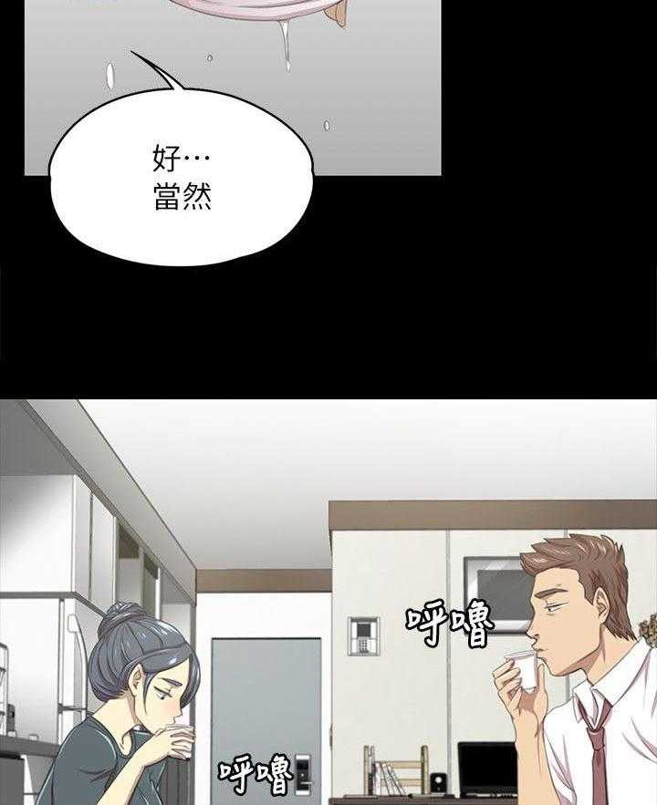 《昼夜分工》漫画最新章节第36话 36_你的人生免费下拉式在线观看章节第【13】张图片