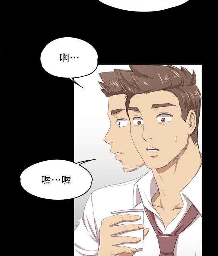 《昼夜分工》漫画最新章节第37话 37_我已经成年了免费下拉式在线观看章节第【30】张图片