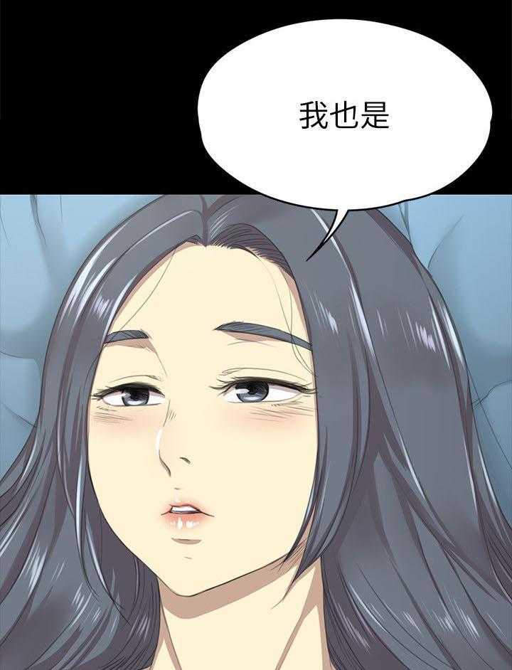 《昼夜分工》漫画最新章节第37话 37_我已经成年了免费下拉式在线观看章节第【2】张图片