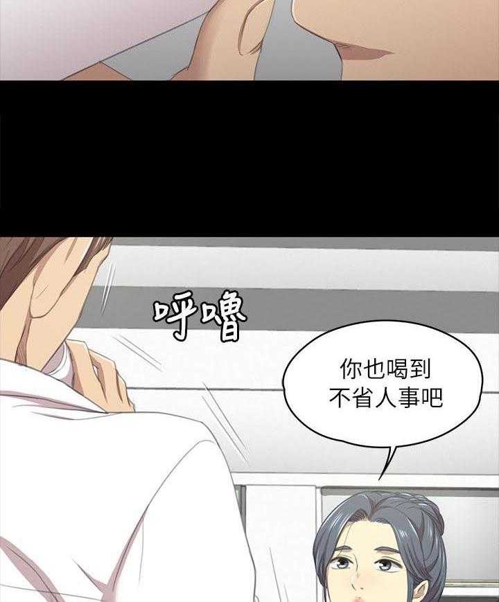 《昼夜分工》漫画最新章节第37话 37_我已经成年了免费下拉式在线观看章节第【28】张图片