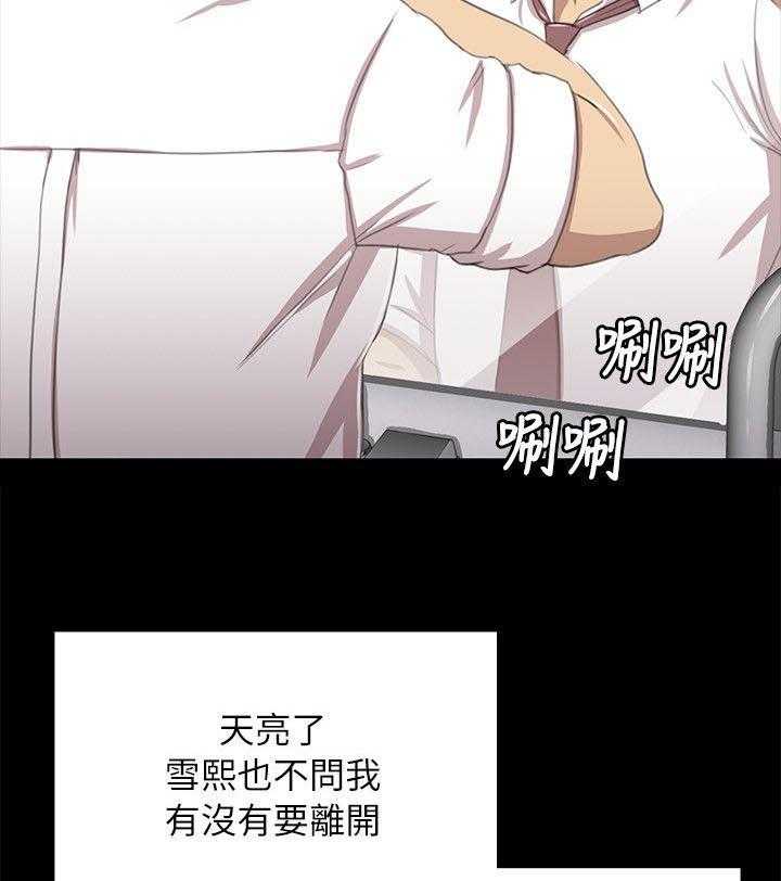 《昼夜分工》漫画最新章节第37话 37_我已经成年了免费下拉式在线观看章节第【13】张图片