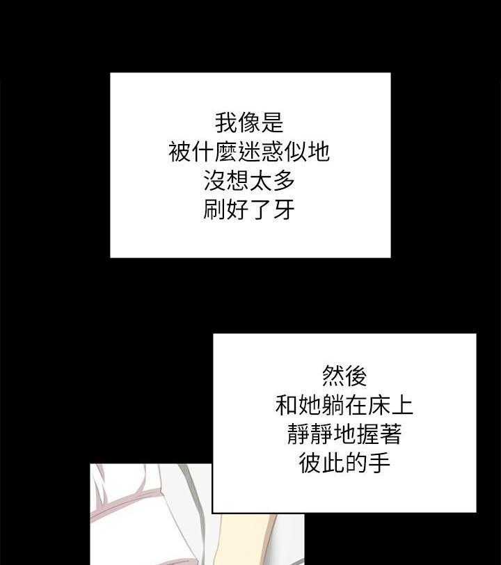 《昼夜分工》漫画最新章节第37话 37_我已经成年了免费下拉式在线观看章节第【11】张图片