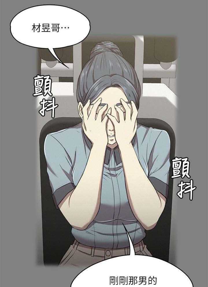 《昼夜分工》漫画最新章节第38话 38_梦想免费下拉式在线观看章节第【19】张图片