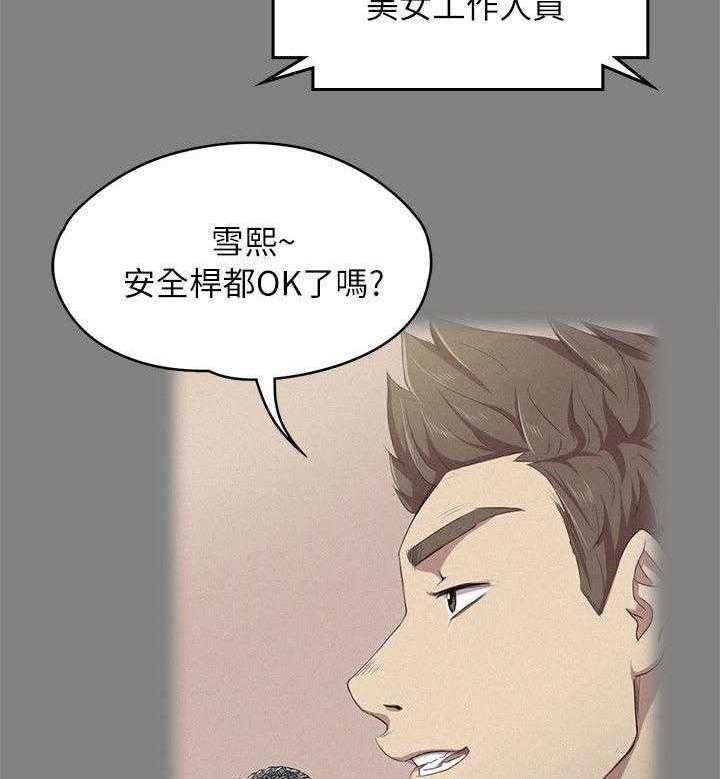 《昼夜分工》漫画最新章节第38话 38_梦想免费下拉式在线观看章节第【23】张图片