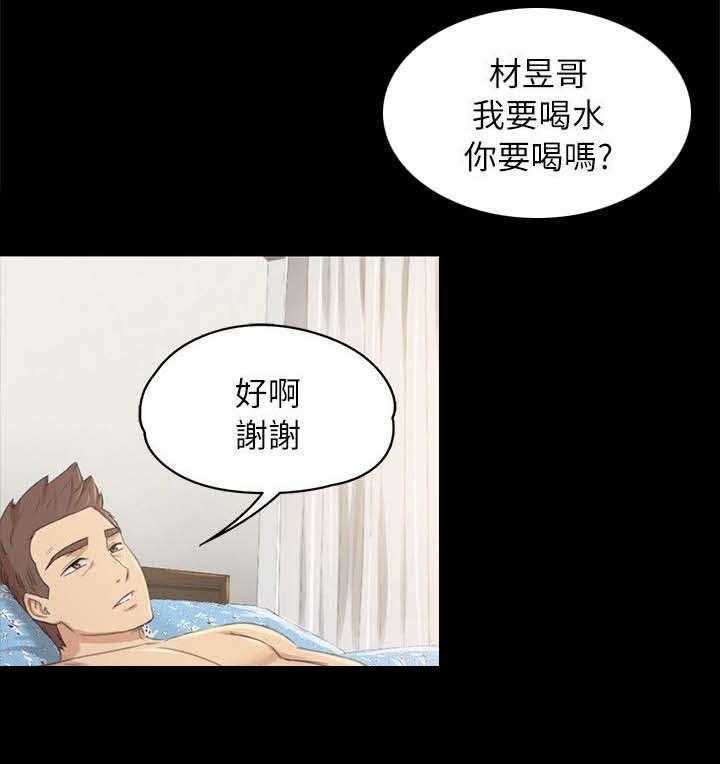 《昼夜分工》漫画最新章节第38话 38_梦想免费下拉式在线观看章节第【17】张图片