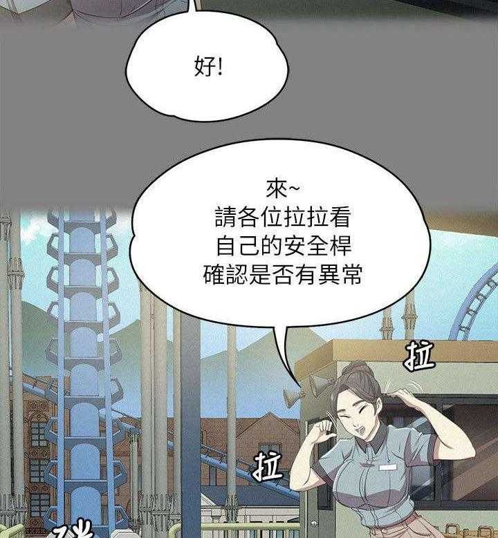 《昼夜分工》漫画最新章节第38话 38_梦想免费下拉式在线观看章节第【25】张图片