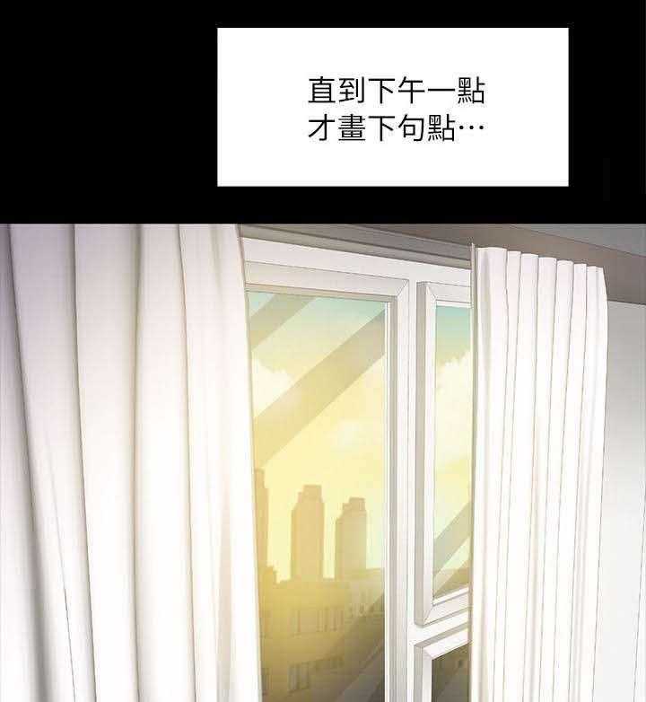 《昼夜分工》漫画最新章节第38话 38_梦想免费下拉式在线观看章节第【4】张图片