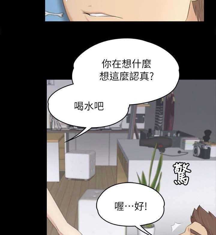 《昼夜分工》漫画最新章节第38话 38_梦想免费下拉式在线观看章节第【6】张图片