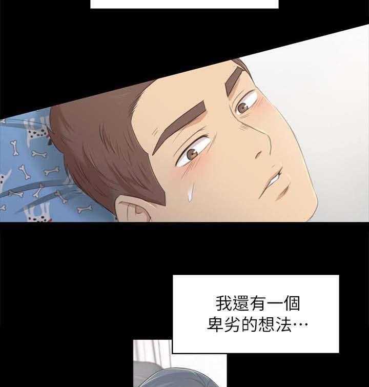 《昼夜分工》漫画最新章节第38话 38_梦想免费下拉式在线观看章节第【14】张图片