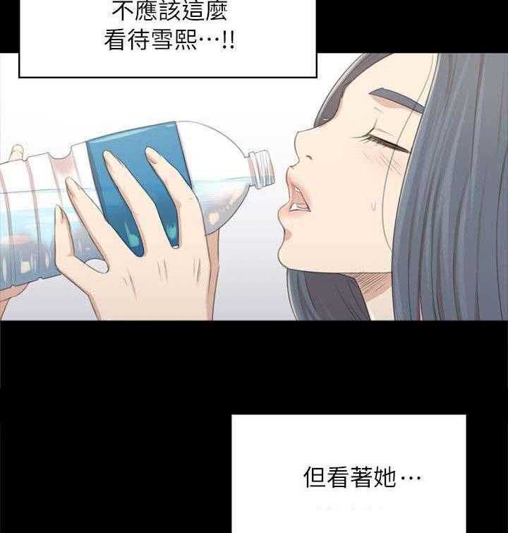 《昼夜分工》漫画最新章节第38话 38_梦想免费下拉式在线观看章节第【12】张图片