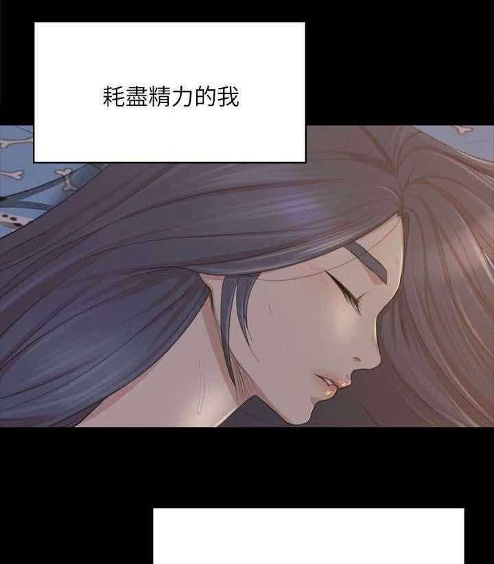 《昼夜分工》漫画最新章节第38话 38_梦想免费下拉式在线观看章节第【2】张图片