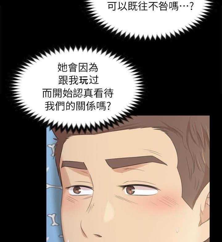 《昼夜分工》漫画最新章节第38话 38_梦想免费下拉式在线观看章节第【7】张图片